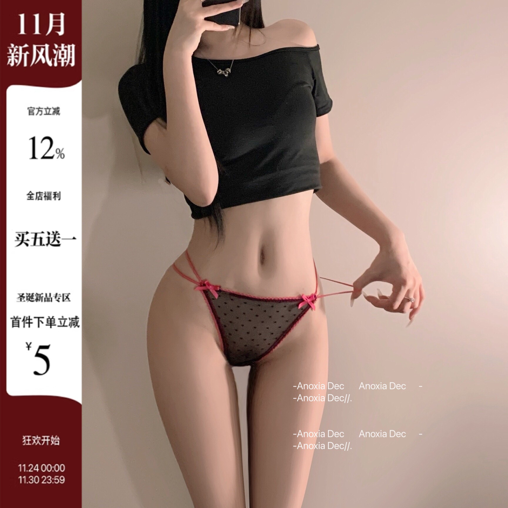 蕾丝内裤女细带丁字裤性感火辣