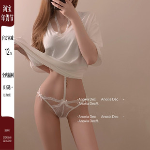 DEC欲情娇纵 挂脖性感内裤女薄款蕾丝新款纯欲少女低腰三角裤