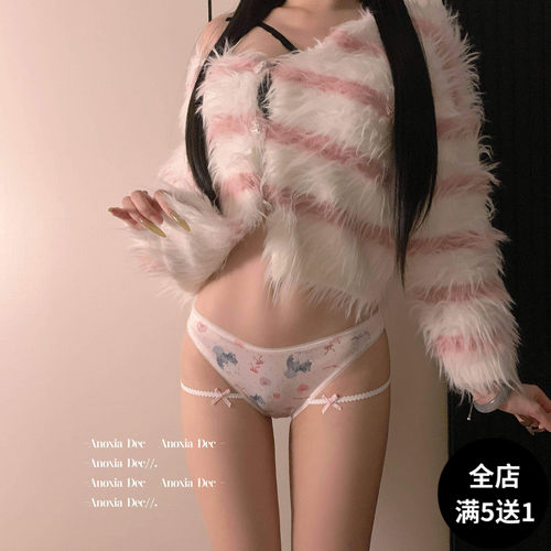 纯欲可爱卡通图案少女性感三角裤
