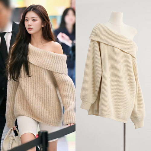 一字肩毛线衣裴珠泫同款针织