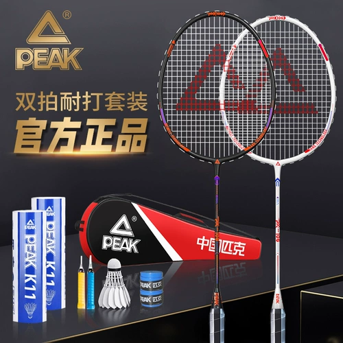 Сверхлегкая ракетка для бадминтона, профессиональный комплект, официальный флагманский магазин