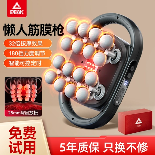 Рождественский универсальный массажер, маска для шеи для всего тела, подарок на день рождения