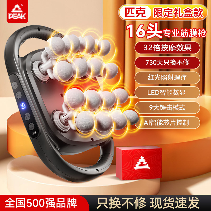 ��1ͷ��׼�5��λ+8MM��Ȱ�Ħ ƥ��16ͷ��Ĥǹ���ⰴĦ����Ħ��