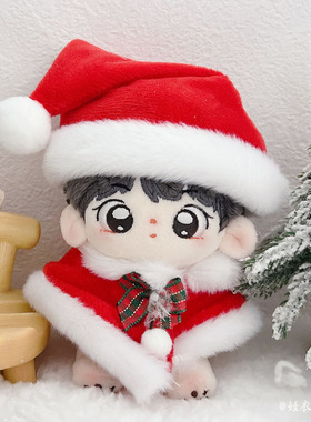现货10cm15cm20cm娃衣圣诞老人小鹿套装棉花娃娃可爱公仔娃衣配饰