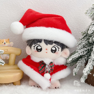 现货10cm15cm20cm娃衣圣诞老人小鹿套装 棉花娃娃可爱公仔娃衣配饰