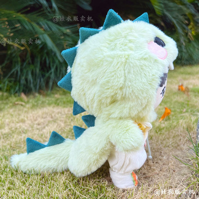 现货20cm棉花娃娃恐龙出没连体衣