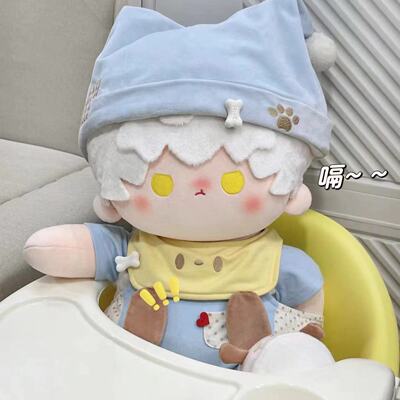 奶呼呼的小狗套装40cm棉花娃衣