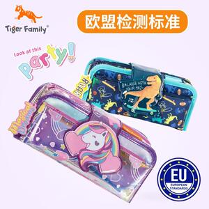 tigerfamily笔袋男女小学生笔盒文具可爱儿童创意个性礼物大容量