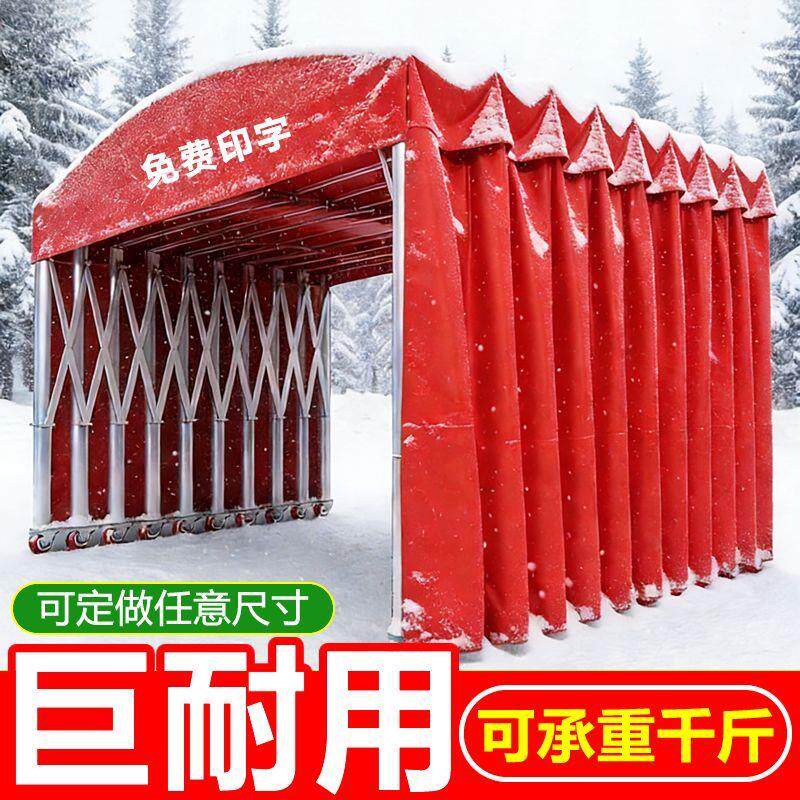 户外移动推拉雨棚收缩伸缩折叠遮阳遮雨棚仓库摆摊排档帐篷推拉蓬