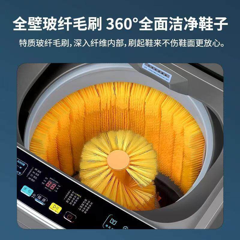 扬子洗鞋机全自动家用专用新款洗袜子洗衣机小型洗脱烘一体刷鞋机