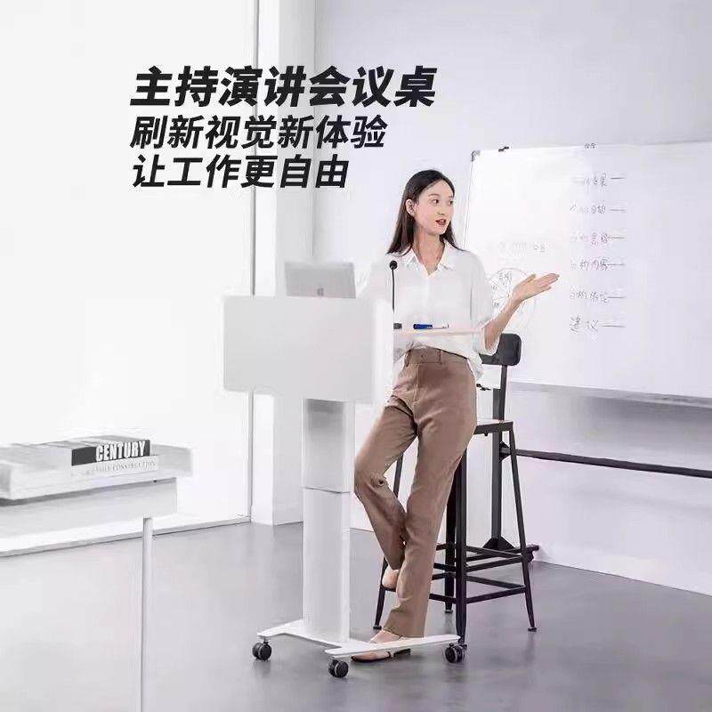 升降演讲台发言台现代简约教室会议室可移动小讲台桌子讲台可升降