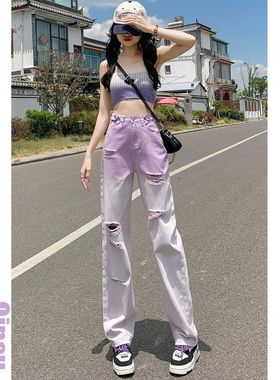 美式复古高街宽松直筒紫色渐变牛仔裤女装2024新款小众设计阔腿裤