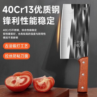 阳江菜刀斩切刀轴承钢锻打厨师专用烧腊商用切片刀具家用斩切两用