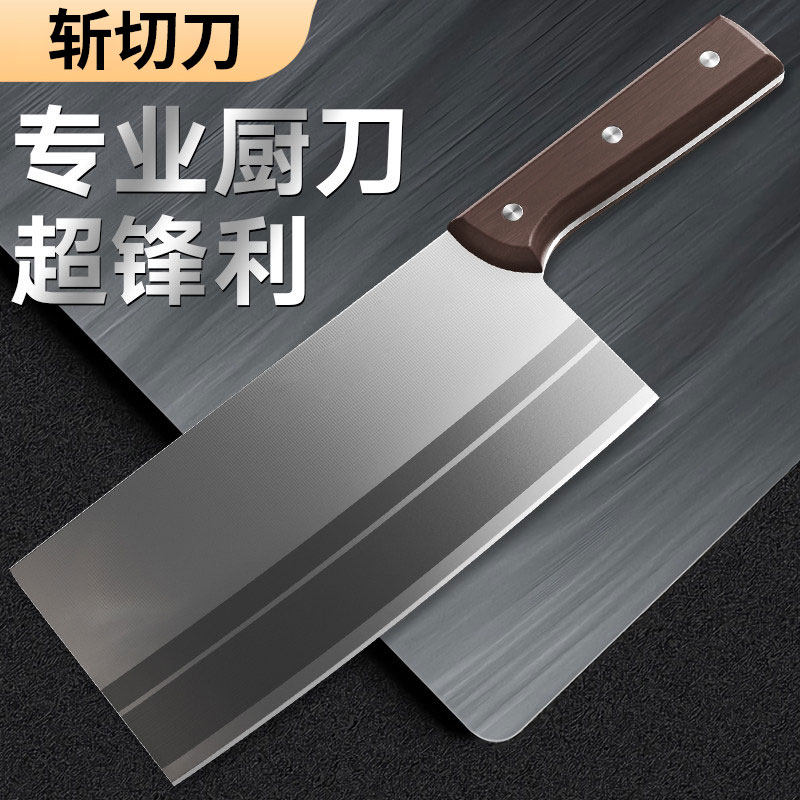 阳江手工锻打锰钢切片刀家用套装图片