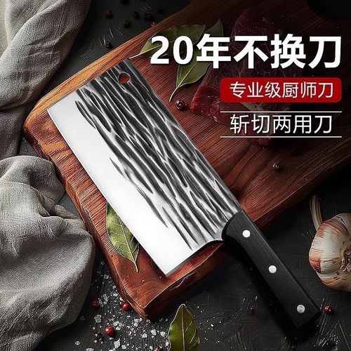 正宗菜刀锻打斩骨刀家用斩切刀具