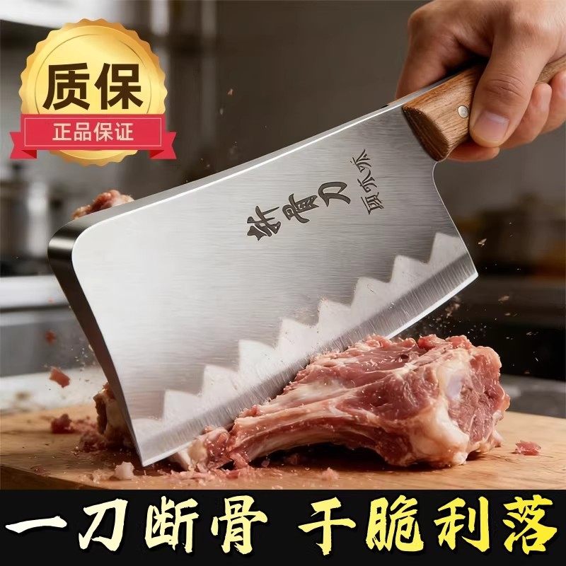 阳江砍骨头专用刀家用厨房菜刀锋利斩骨刀剁骨头厨师专业剁肉刀具,厨房/烹饪用具,斩骨刀,淘宝优惠券,粉丝福利购,淘宝优惠卷