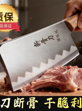 加厚砍骨头专用刀家用厨房菜刀锋利斩骨刀剁骨头厨师专业剁肉刀具