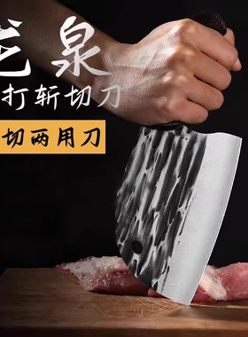 手工锻打斩切刀不锈钢斩骨刀圆头切片刀厨师专用刀砍骨刀厨房刀具