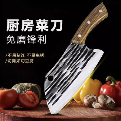 【厂家直销】阳江刀具锋利切片刀