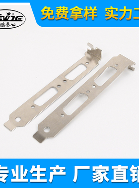 订制电脑机箱SP2挡板SCSI/DB9/HDMI/双USB/VGA/DP/Type-C接口支架