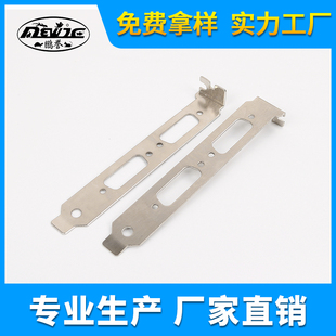 双USB HDMI VGA C接口支架 订制电脑机箱SP2挡板SCSI Type DB9