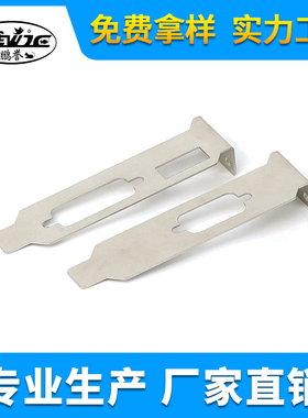 PCI电脑挡片HDMI/DVI/VGA半高迷你挡板USB显卡支架固定机箱配件