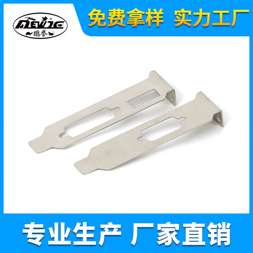 鹏誉HDMI挡板迷你挡片机箱配件