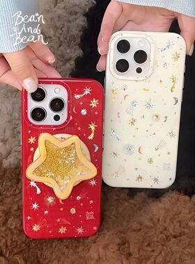 BeanAndBean 许愿星 贝母双层IMD大孔磁吸手机壳  原创手绘图案小众手机壳