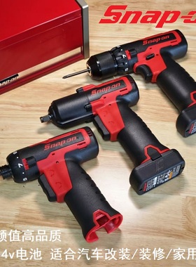 Snap-on实耐宝3件电动工具套装锂电动扳手电钻电批螺丝刀761fans