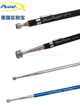美国蓝点可伸缩强磁拾捡器金属螺丝吸力磁棒吸杆PHT5 UPT15 UPT35