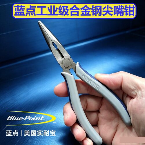 蓝点工业级尖嘴钳原装正品