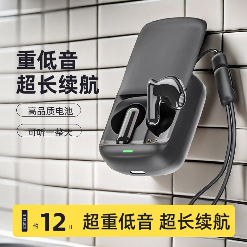 蓝牙12爆炸重低音小时续航耳机蓝牙耳机