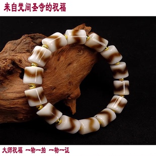 梵间星辰  西藏天珠 玛瑙玉髓九眼天地虎牙莲师宝瓶天珠项链吊坠