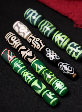 梵间星辰 西藏天然玛瑙 老料黑白九眼天珠 10*19mm超顶项链吊坠