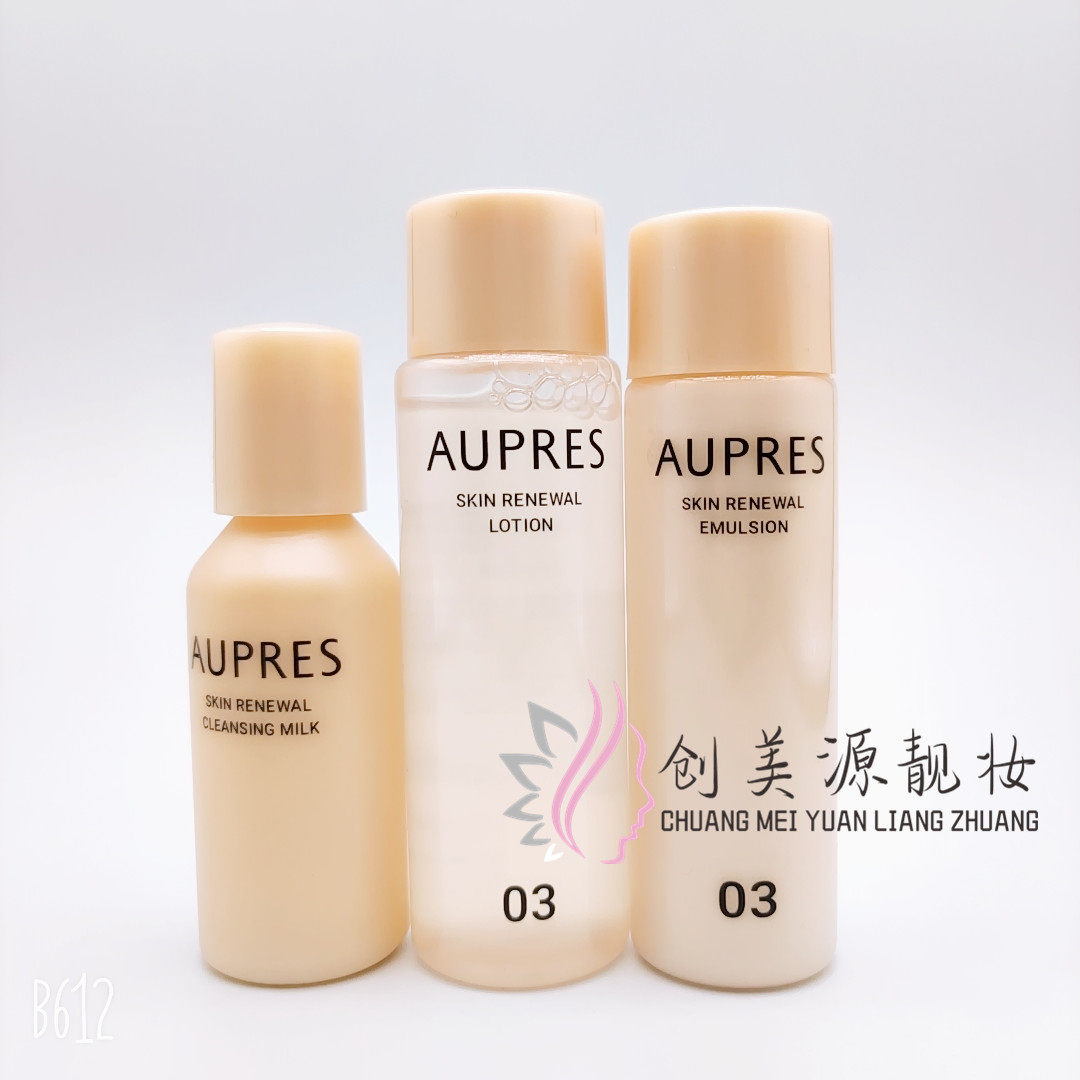 滋润欧珀莱提拉紧致精华水乳液