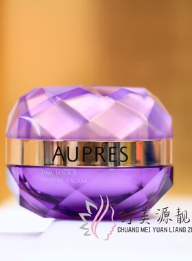 中国欧珀莱紧致面霜任何肤质