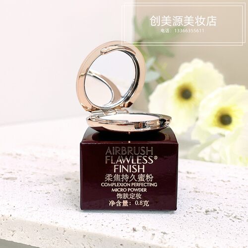 英国CT任何肤质蜜粉定妆粉小样