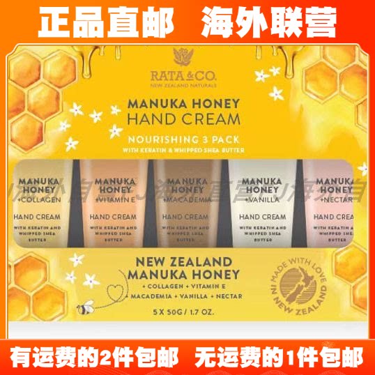 [拍2包邮]海外直邮 Rata&Co.新西兰麦卢卡蜂蜜护手霜礼盒 滋养