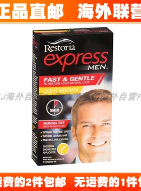 [拍2包邮]海外直邮Restoria新西兰丽丝雅男士5分钟快速染发膏