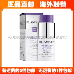 [拍2包邮]海外直邮莱文医生Dr Lewinn's八胜肽修护眼面霜凝胶精华