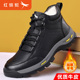 真皮棉鞋 红蜻蜓男鞋 冬季 男羊毛皮毛一体棉靴高帮加绒保暖雪地靴男