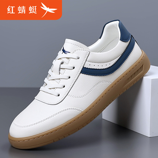 红蜻蜓男鞋冬季新款加绒真皮板鞋男士休闲运动时尚皮鞋百搭小白鞋