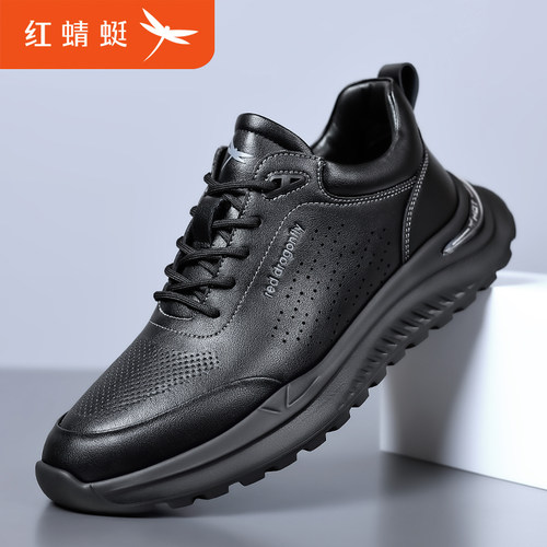 红蜻蜓真皮透气休闲百搭男士皮鞋