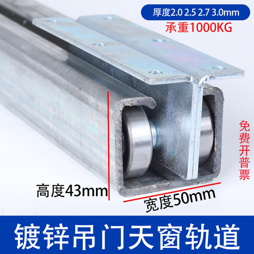 重型移门滑轮轨道工业500kg