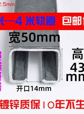 包邮重型厂房移门吊轨推拉门吊滑轮轨道全套热镀锌700KG导轨槽钢