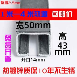 包郵 重型廠房移門吊軌推拉門吊滑輪軌道全套熱鍍鋅700KG導(dǎo)軌槽鋼