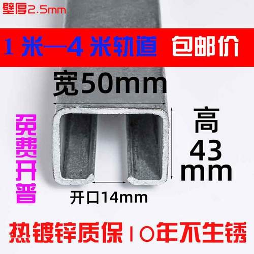 包邮重型厂房移门吊轨推拉门吊滑轮轨道全套热镀锌700KG导轨槽钢