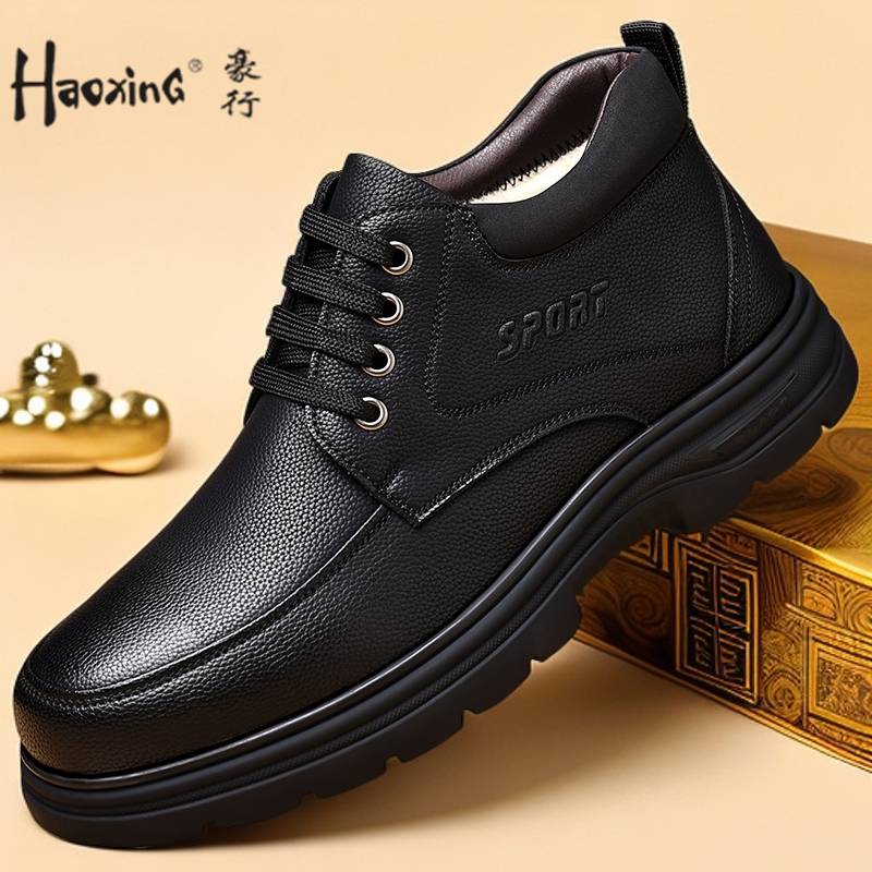 豪行棉皮鞋男士真皮高帮中老年休闲爸爸鞋冬季加绒加厚保暖棉鞋