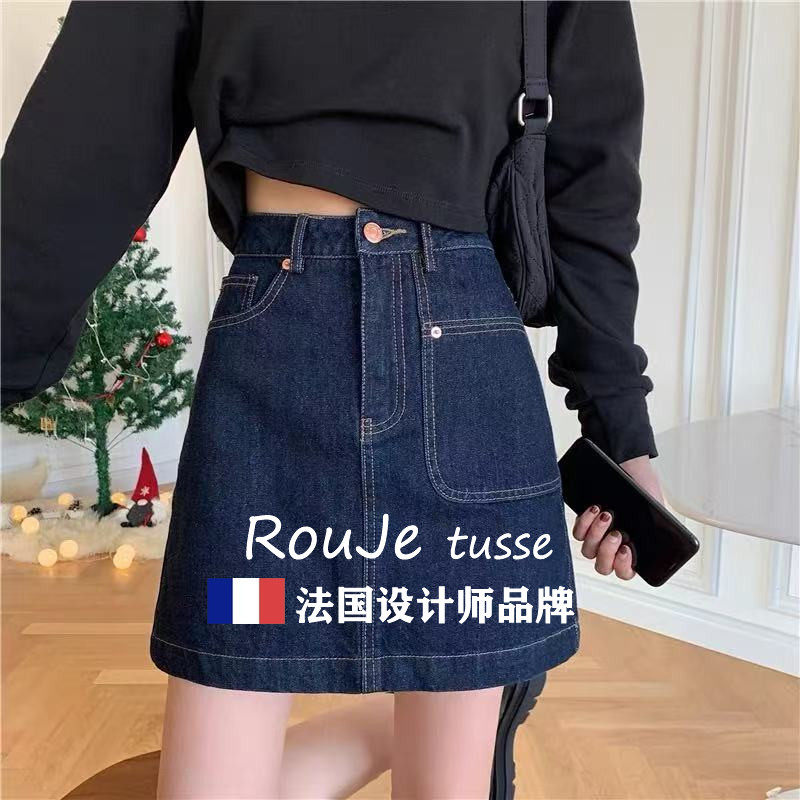 法国Rouje tusse深蓝色高腰牛仔短裙a字裙显瘦百搭大码包臀半身裙