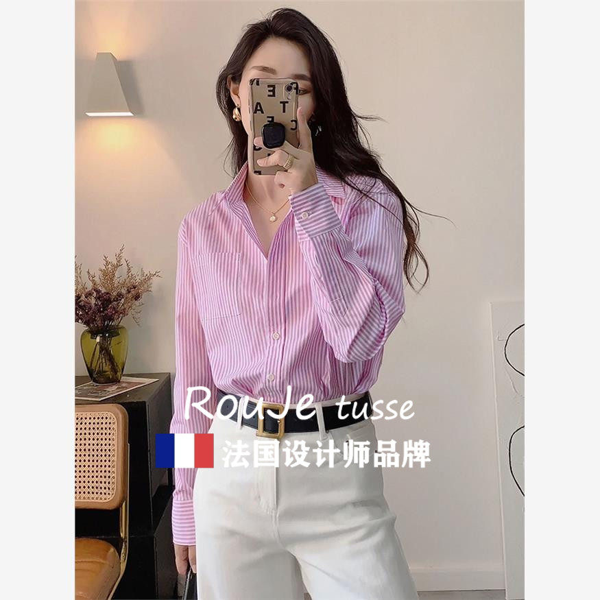 Rouje tusse粉色条纹衬衫长袖衬衣春女款法式轻熟上衣设计感高级